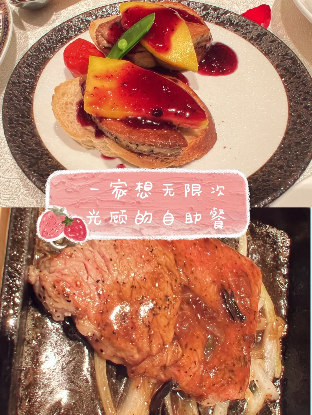 拍照西餐手机游戏软件_西餐拍照手机游戏_拍照西餐手机游戏怎么玩