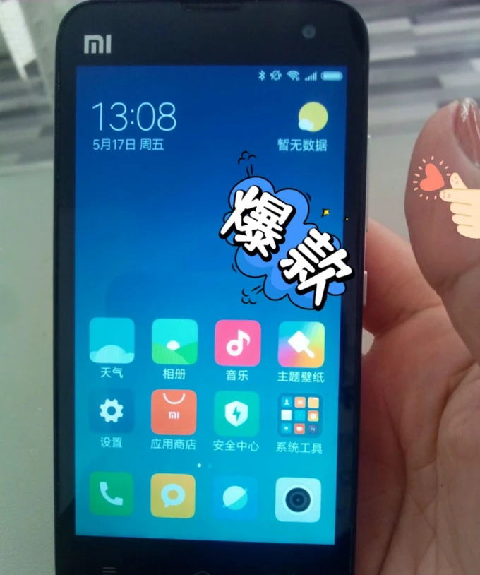 五年前火的手游_五年前最火游戏手机_五年前玩的手机小游戏