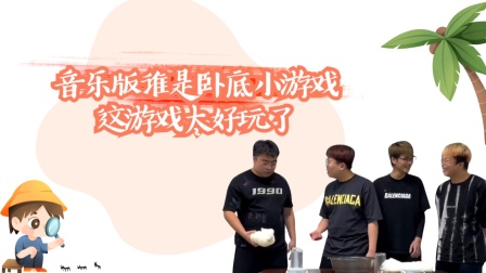 一个手机五人小游戏叫什么_五人玩的手机小游戏_五人叫手机游戏小组名字