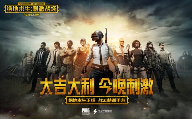 三国单机版手机游戏_破解版手机游戏_游戏pubg手机版