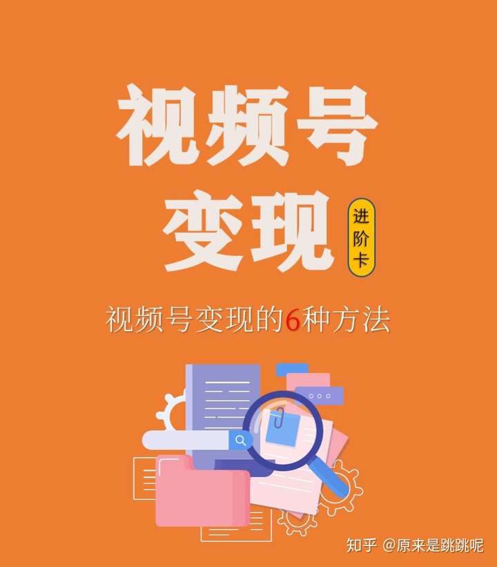 微信视频号名字怎么取不重名_微信视频重命名_视频微信重名取名字号怎么取