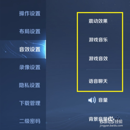 用声音游戏手机游戏_手机游戏的声音_游戏声音手机用什么设备