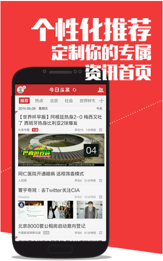 头条游戏_头条小游戏秒玩_头条小游戏手机版一分钟玩