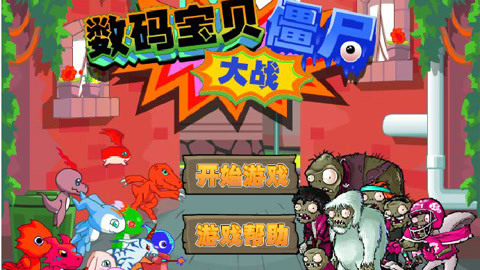 头条游戏_头条小游戏手机版一分钟玩_头条小游戏秒玩