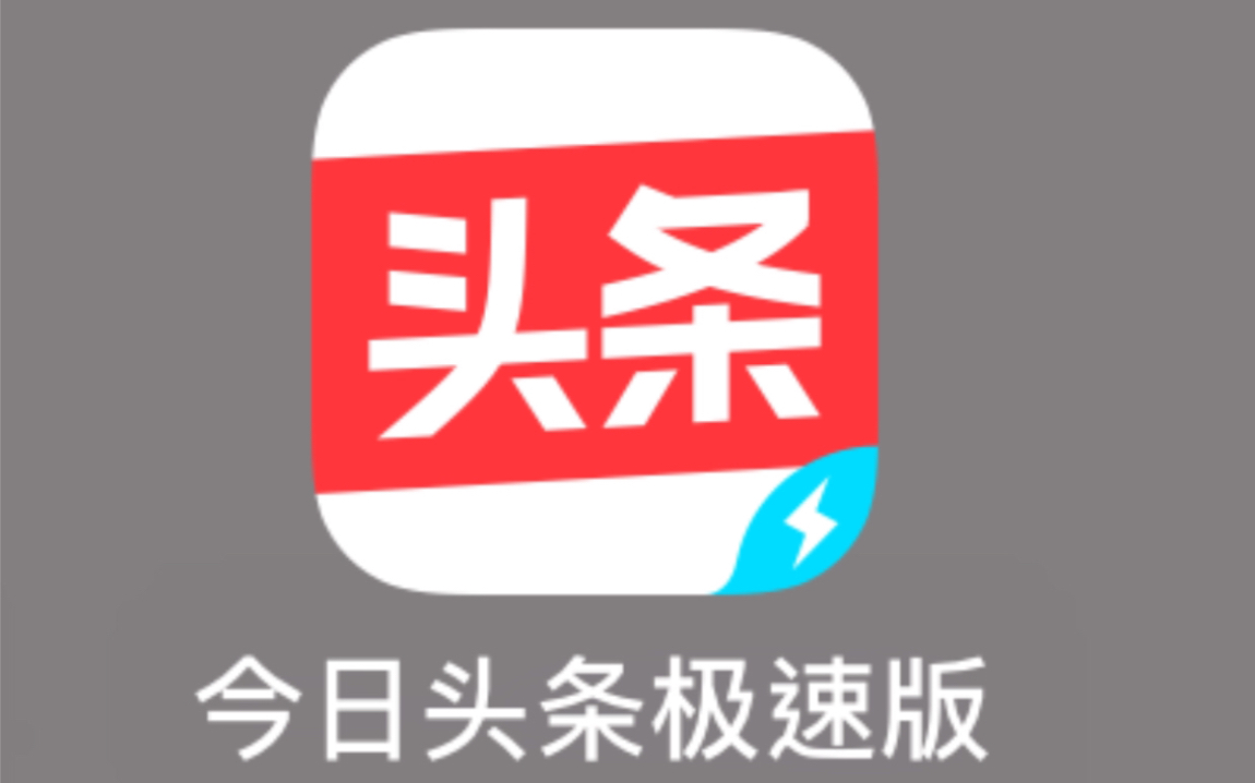 头条小游戏手机版一分钟玩_头条游戏_头条小游戏秒玩