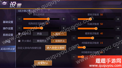 小米手机游戏初始化设置_初始小米化设置手机游戏没反应_小米怎么开始游戏模式
