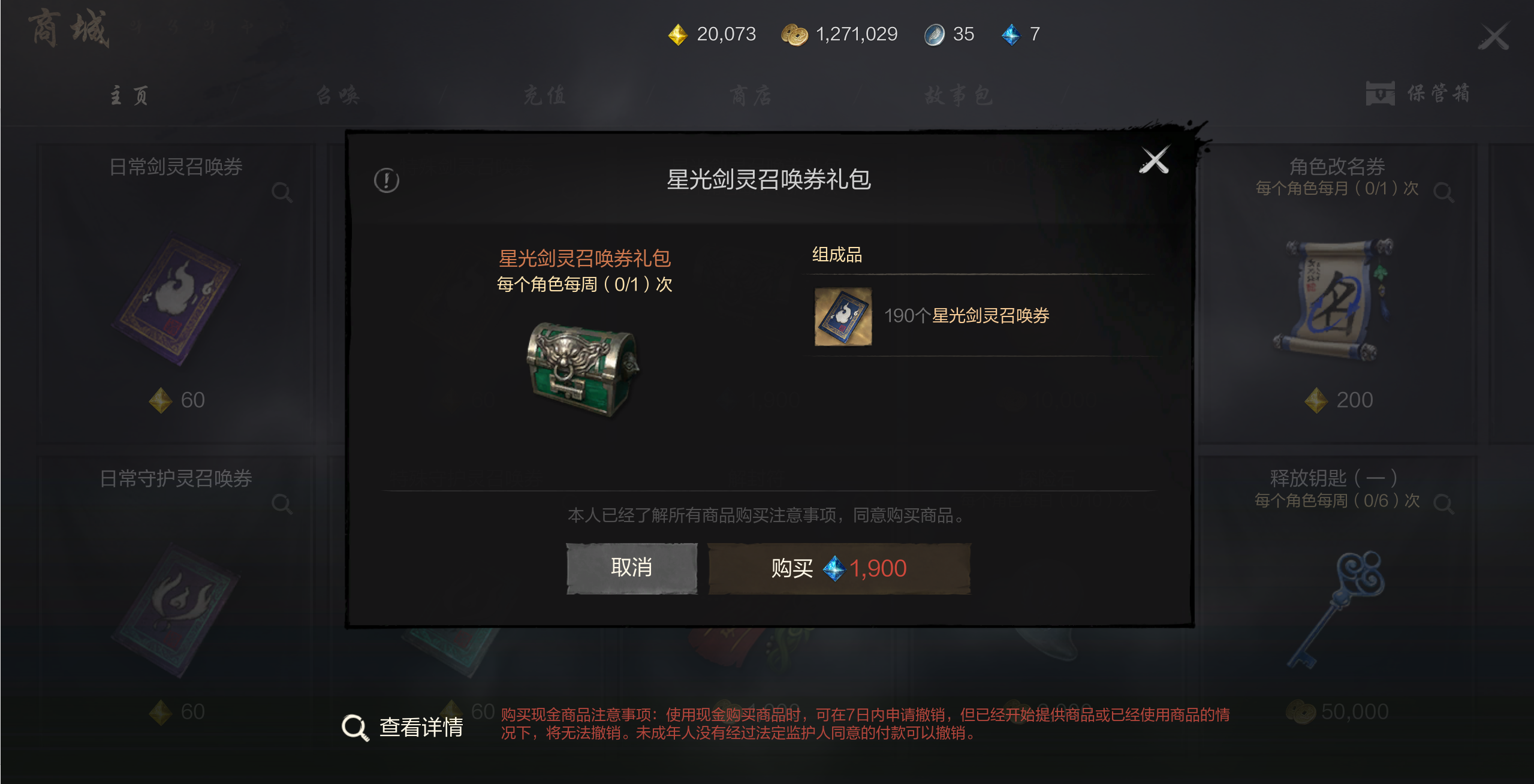 小米手机游戏初始化设置_小米怎么开始游戏模式_初始小米化设置手机游戏没反应