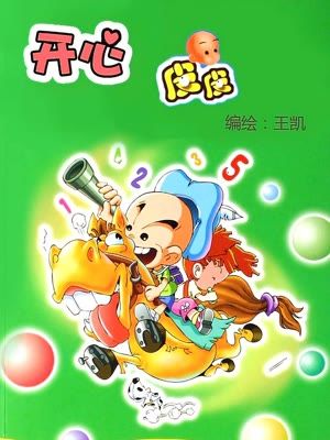 打印机后台程序_打印机后台程序_打印机后台程序