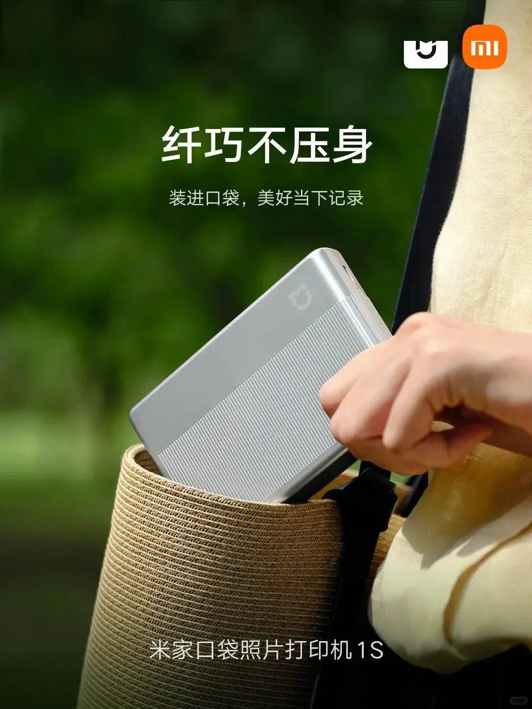 打印机后台程序_打印机后台程序_打印机后台程序