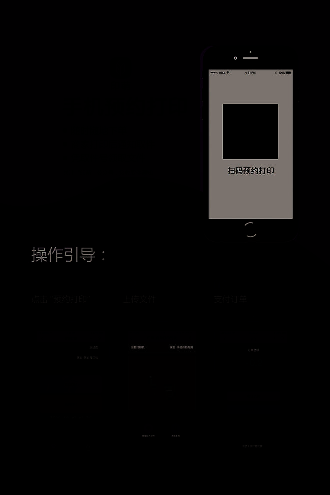 打印机后台程序_打印机后台程序_打印机后台程序