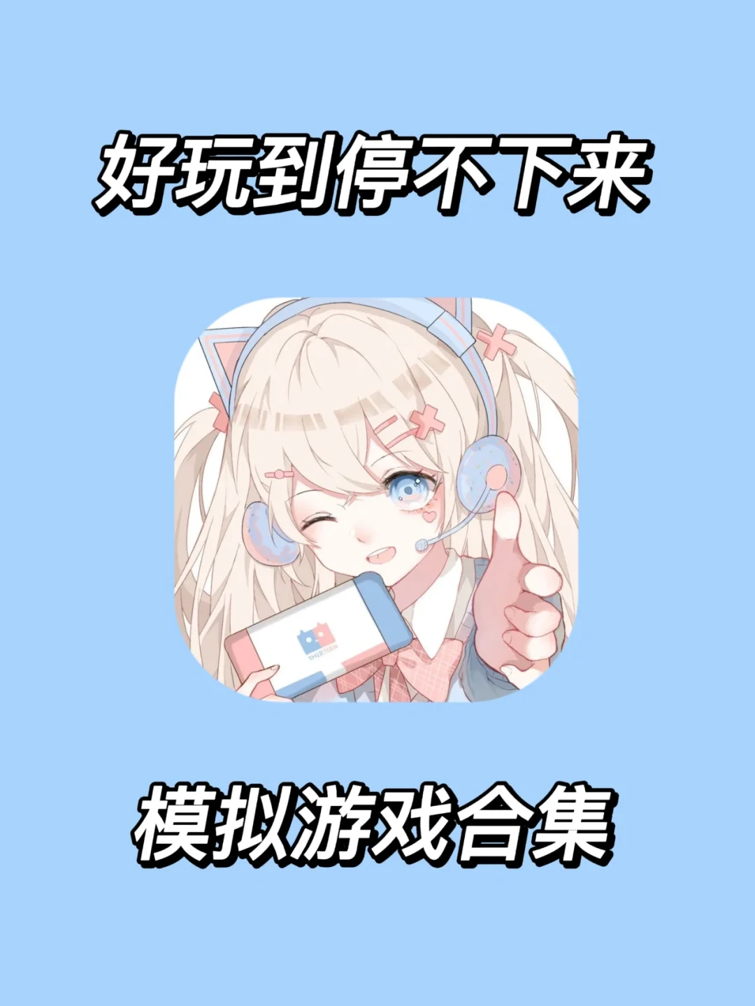 小米手机的游戏_小米端手机游戏_小米玩游戏咋样