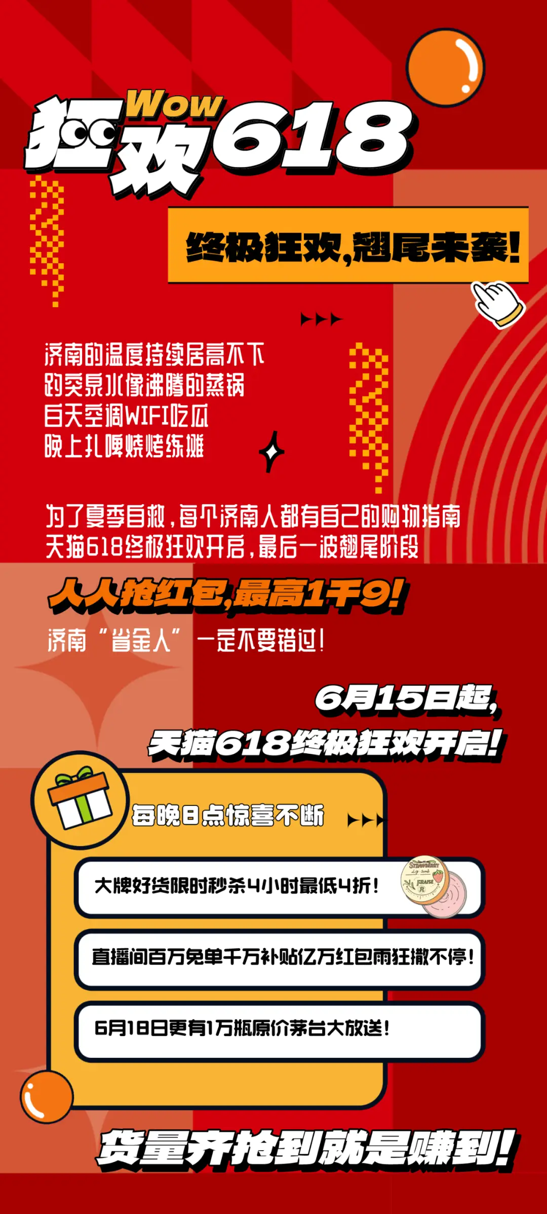 下半年游戏旗舰手机价格_2021旗舰游戏手机_2021旗舰手游