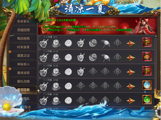 夏禾手游_游戏手机版_夏 游戏手机