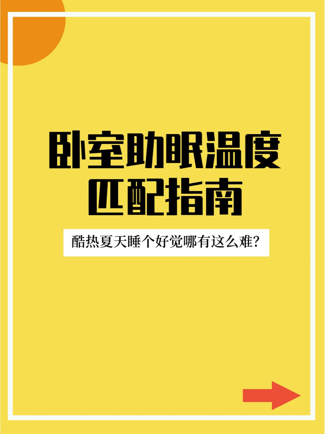 的手游戏_夏禾手游_夏 游戏手机