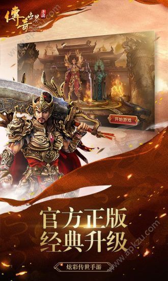去广告手游_无广告安卓游戏_下载游戏无广告手机版本