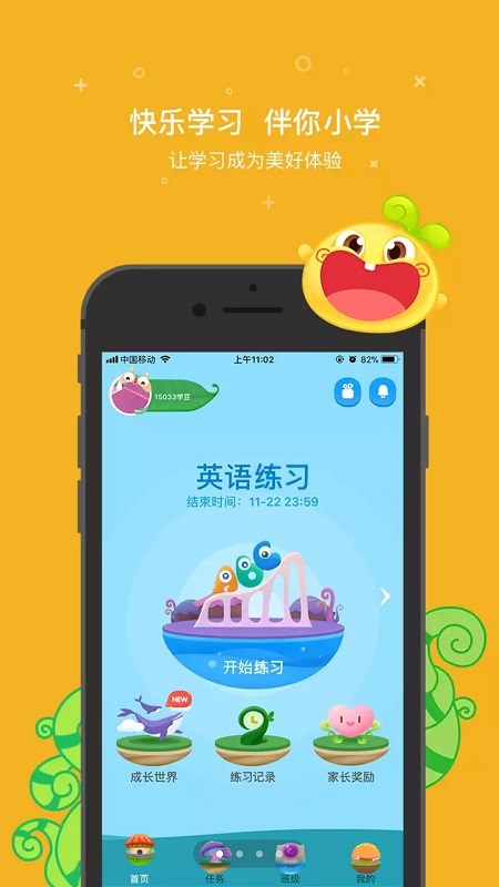 小学生买的游戏手机_买小学生平台手机游戏有哪些_小学生买手机的游戏平台