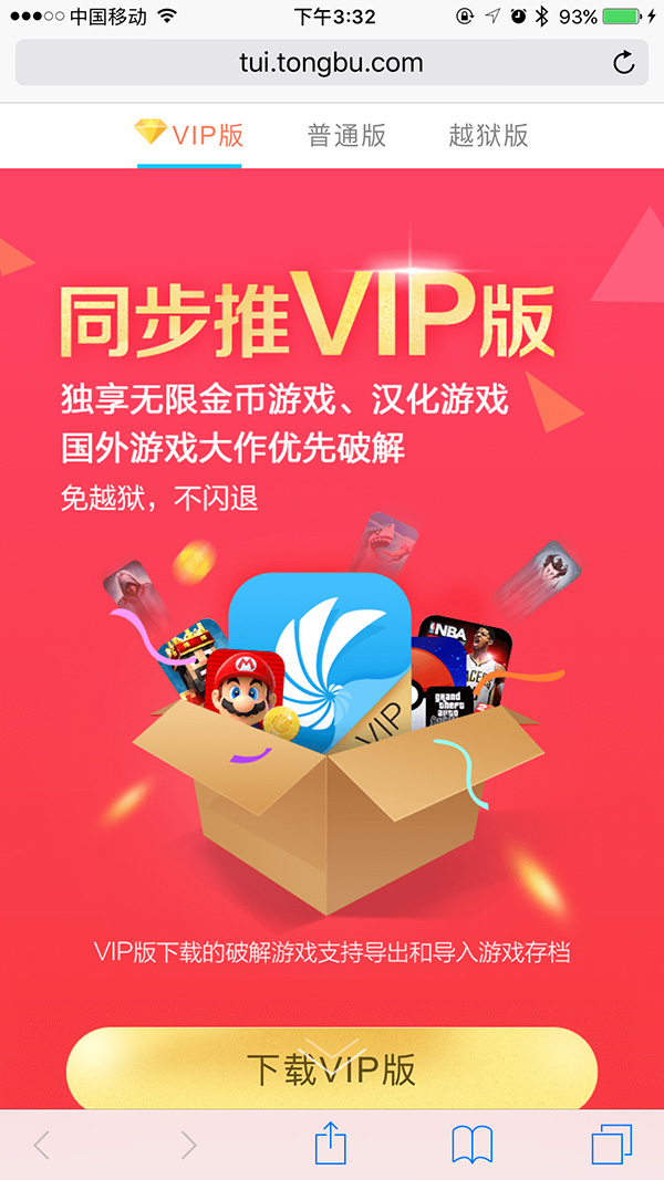 香港手机游戏纲_香港iphone手机游戏_香港手机游戏排行