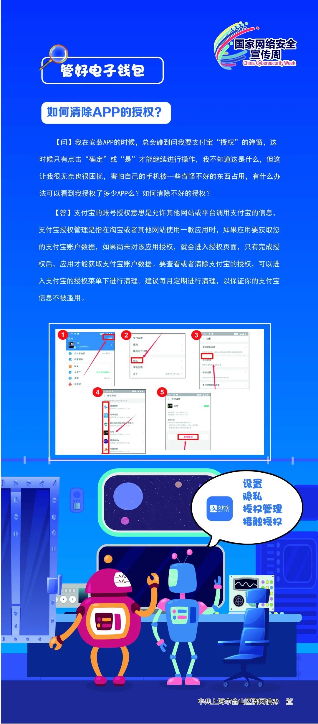 玩游戏为什么输入手机号码_号码输入玩手机游戏怎么办_号码输入玩手机游戏会封号吗