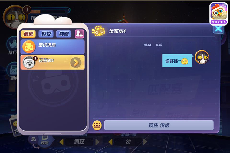 双排玩手机游戏可以玩什么_双排可以玩什么游戏手机_可以双排的手机游戏