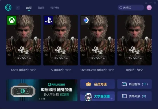 小米游戏版_小米游戏云玩_小米手机云游戏下载