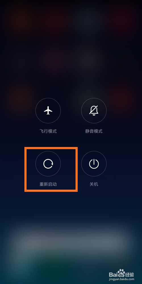 玩游戏发热重启手机_手机发热玩游戏会不会卡_发热重启玩手机游戏会怎么样