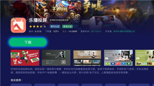 电视玩手机游戏用什么软件好_玩电视机手机游戏用什么手柄_用电视机玩游戏怎么玩手机