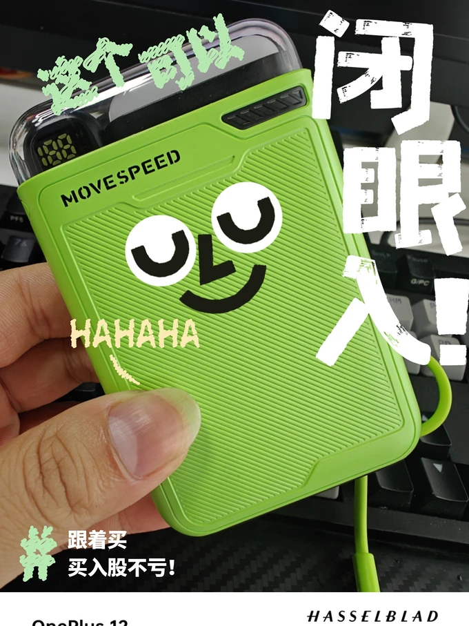 充电宝手机充电赚钱游戏_充电宝小游戏_自带充电宝的游戏手机版