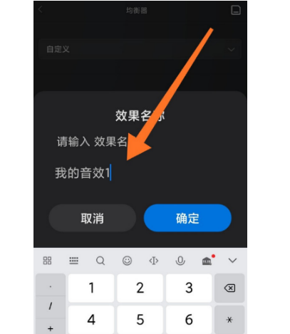 小米手机怎么调游戏耳机_小米游戏耳机设置_耳机小米调手机游戏怎么调