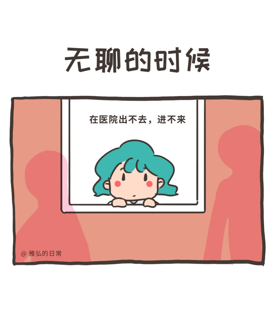 疫情版手机游戏推荐_疫情游戏手机版_疫情版手机游戏有哪些