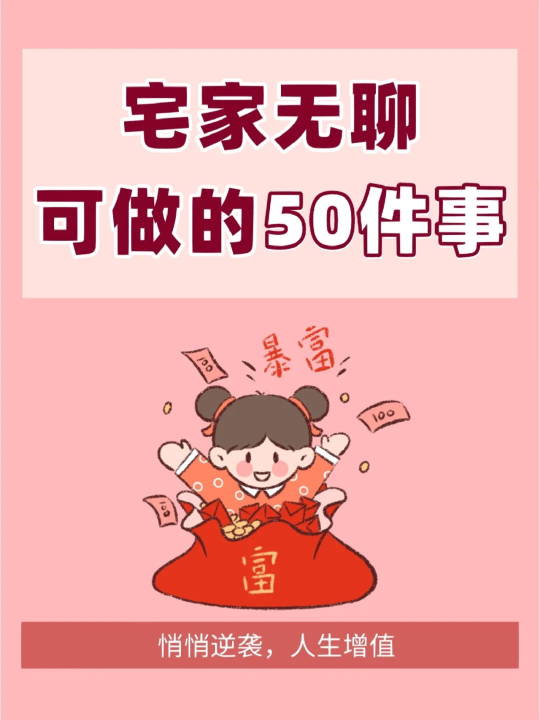 疫情版手机游戏推荐_疫情游戏手机版_疫情版手机游戏有哪些