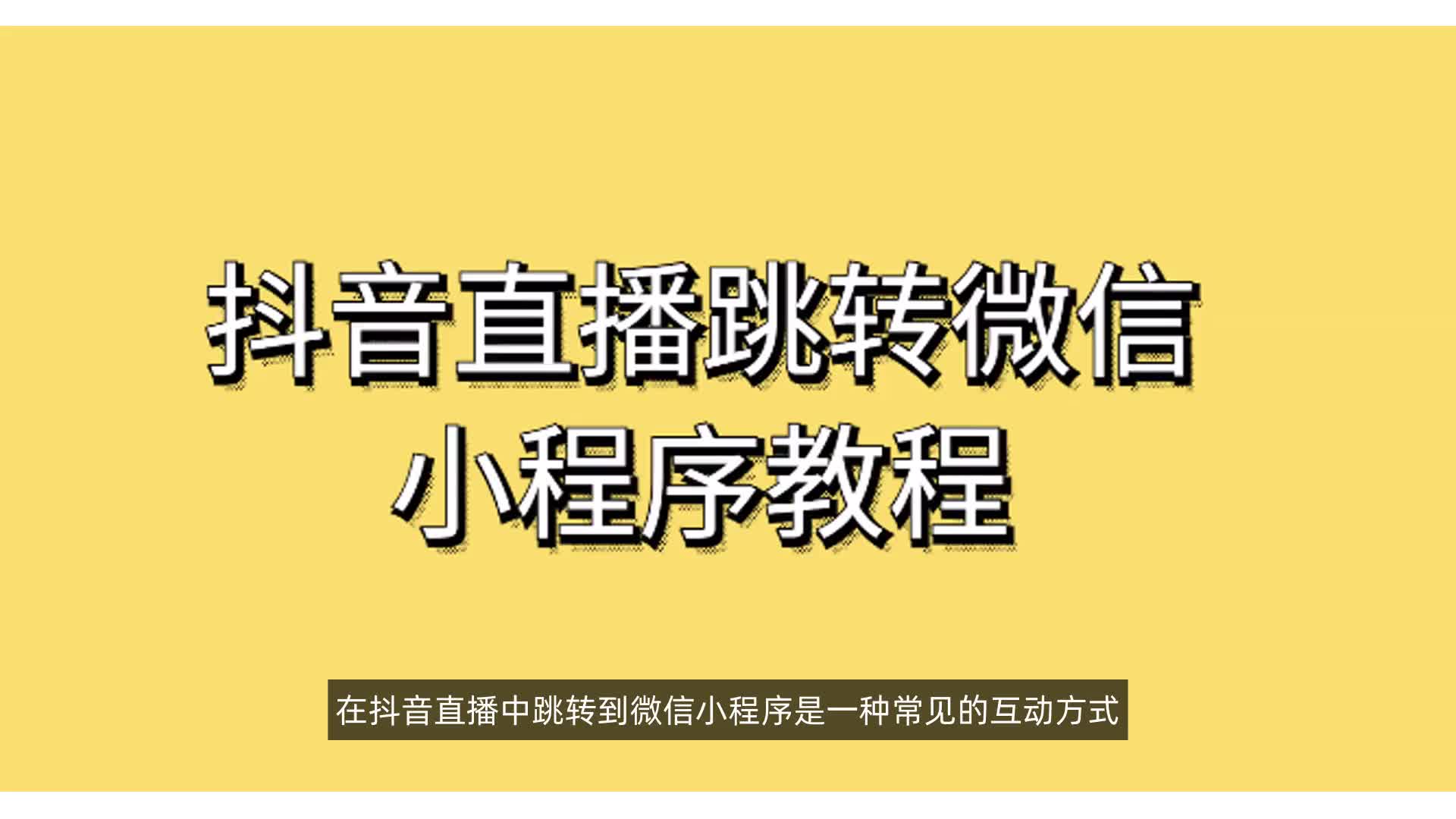 抖音直播怎么关闭_抖音直播关闭礼物功能_抖音直播关闭按钮在哪
