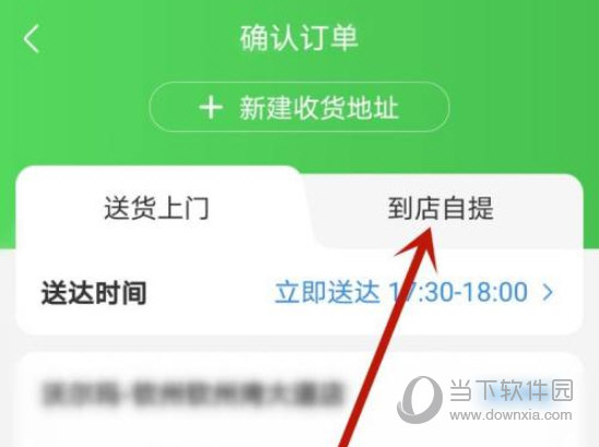 京东收货地址变更_京东收货地址怎么改_京东商城修改收货地址