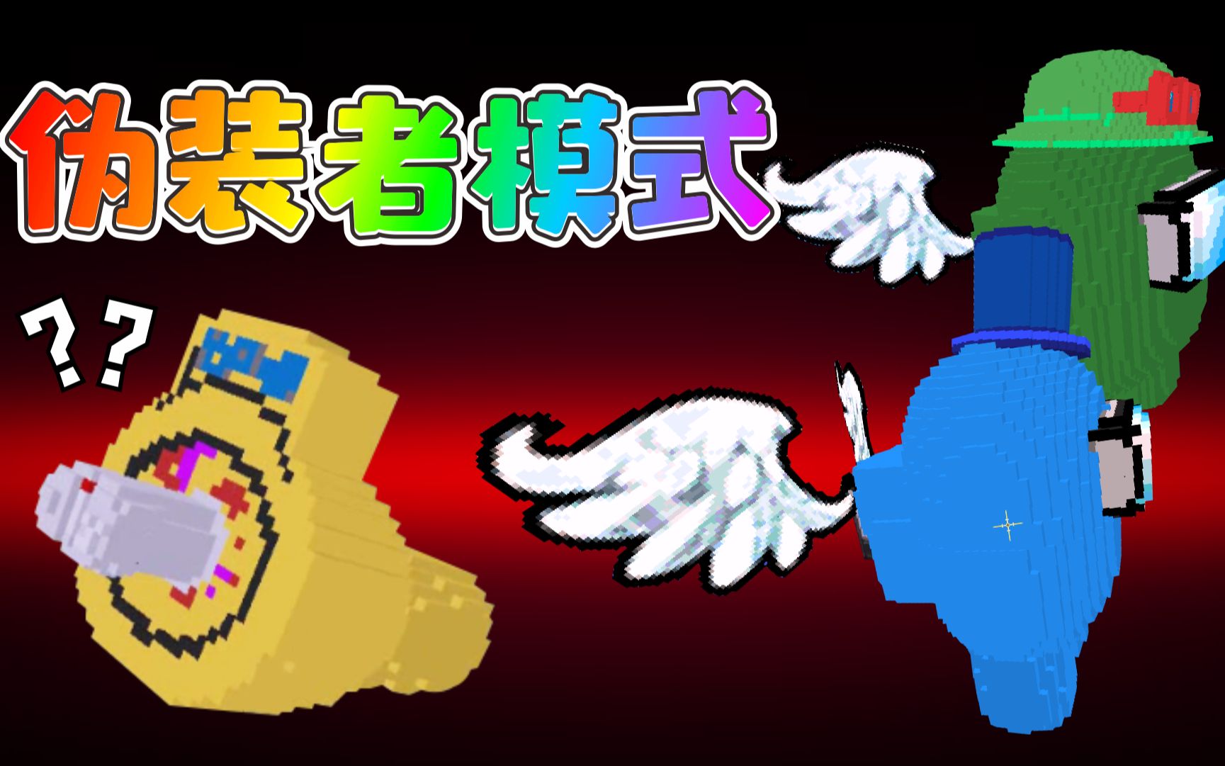 游戏伪造玩手机违法吗_手机游戏虚假宣传怎么举报_伪造游戏怎么玩手机游戏