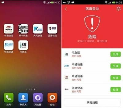 游戏伪造玩手机违法吗_伪造游戏怎么玩手机游戏_手机游戏虚假宣传怎么举报