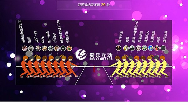 手机互动游戏app_线上5人互动小游戏手机版_互动式手机游戏