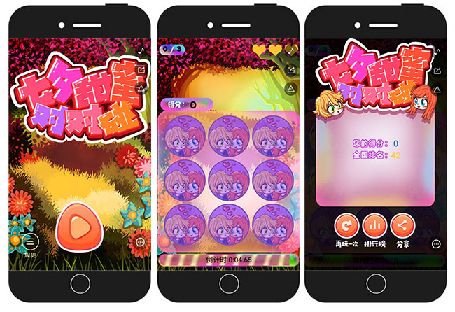 互动式手机游戏_线上5人互动小游戏手机版_手机互动游戏app