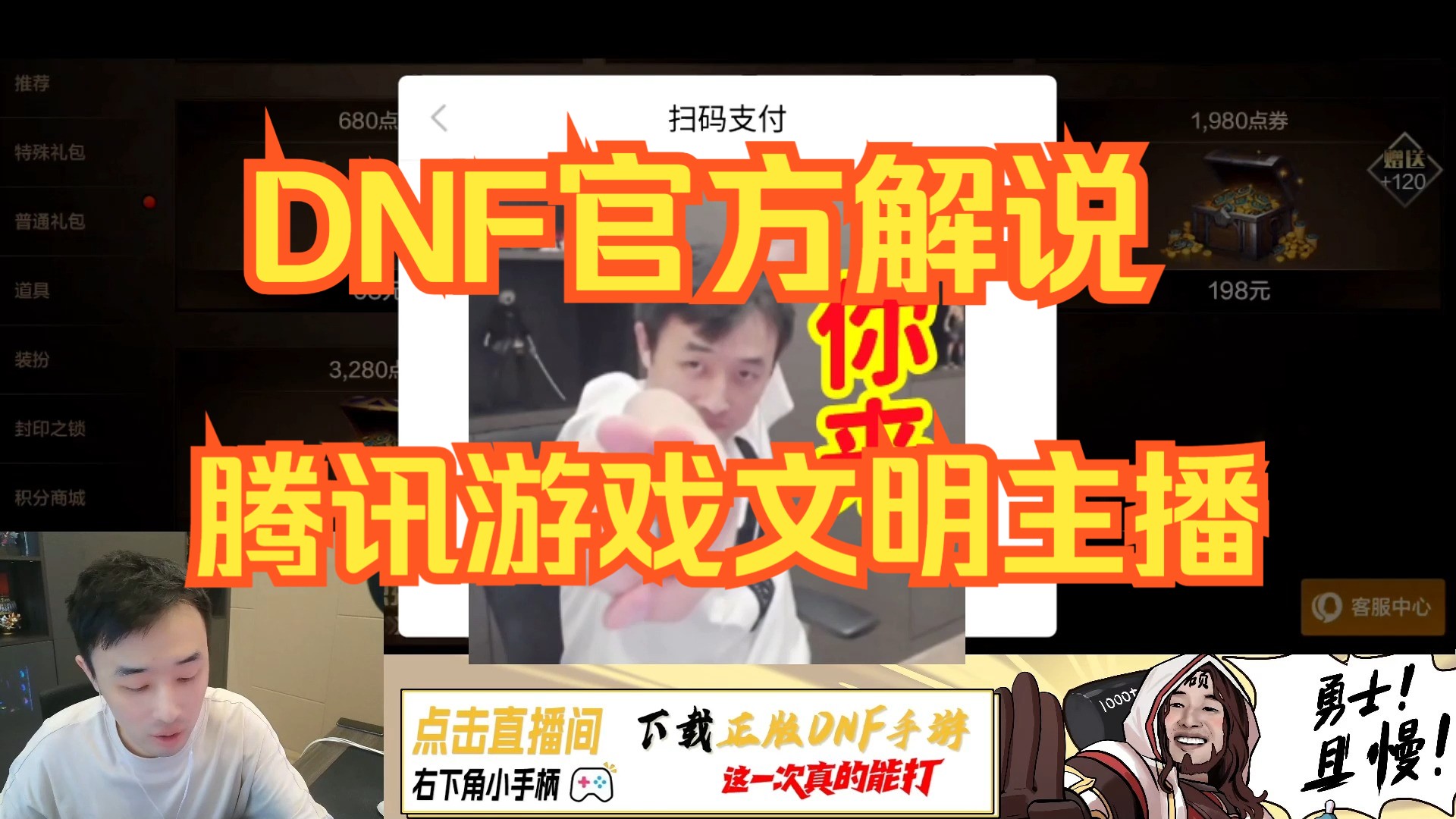 手机直播手机游戏画面小_手机游戏直播画面模糊怎么回事_手机直播游戏怎么弄窗口
