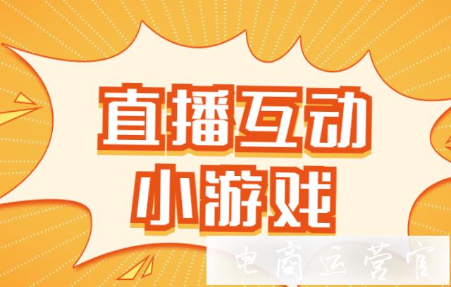 手机直播手机游戏画面小_手机直播游戏怎么弄窗口_手机游戏直播画面模糊怎么回事