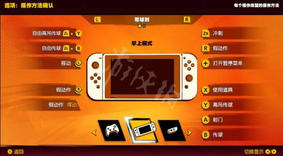 游戏手柄怎么设置键位手机_游戏手柄如何设置手机按键_手柄游戏怎么设置按键