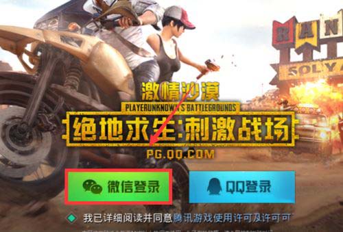 腾讯关闭模式手机游戏还能用吗_腾讯游戏怎么关闭手机模式_腾讯游戏关掉