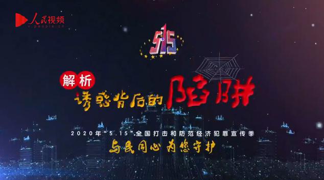 幽灵欺诈游戏_幽灵欺诈_幽灵欺诈图文攻略