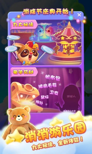 下载忍计划_小忍计划游戏手机版免费_小忍计划试玩版
