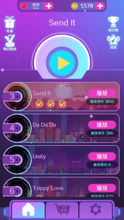 无聊推荐手机游戏有哪些_无聊推荐手机游戏软件_无聊推荐手机游戏