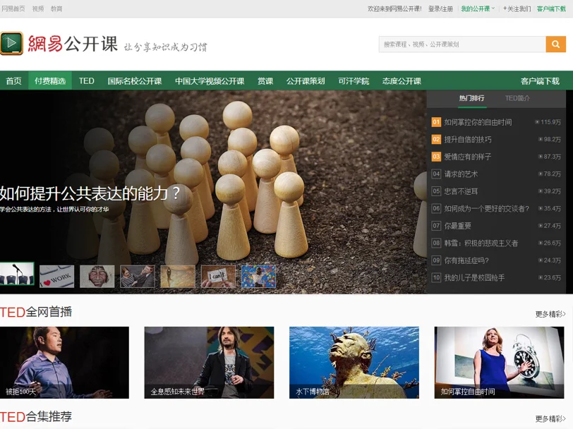 摆脱电脑控制学校的软件_电脑课摆脱控制_学校电脑怎么摆脱控制