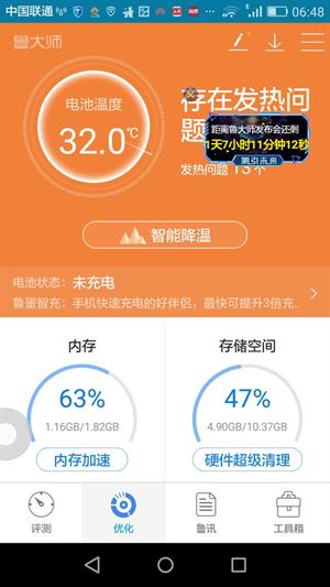 游戏手机打游戏烫吗_手机玩游戏烫会不会爆炸_玩个游戏手机烫死了