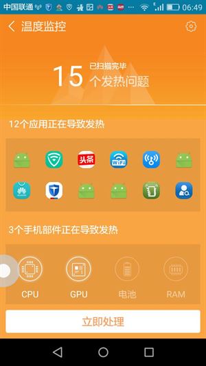 玩个游戏手机烫死了_游戏手机打游戏烫吗_手机玩游戏烫会不会爆炸