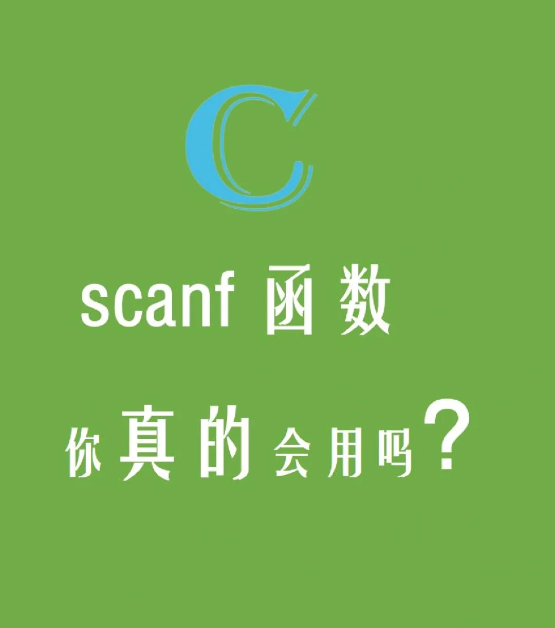 循环的法语_写出for循环的语法格式_c语言for循环语句用法