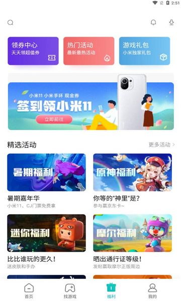 小米2手机游戏视频下载_下载软件小米视频_小米手机视频下载
