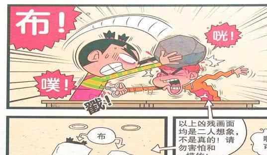 撞头的手机游戏_撞头小游戏_撞头大赛游戏