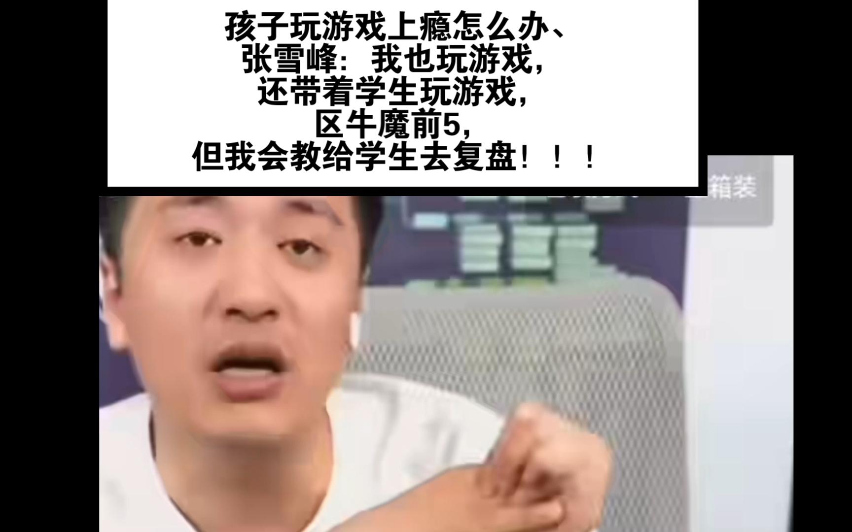 撞头小游戏_撞头大赛游戏_撞头的手机游戏